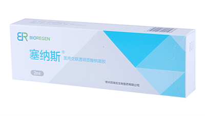 醫用自交聯(lián)透明質(zhì)酸鈉凝膠0.5ml，1ml，2ml，3ml，5ml，6ml，8ml，10ml，20ml