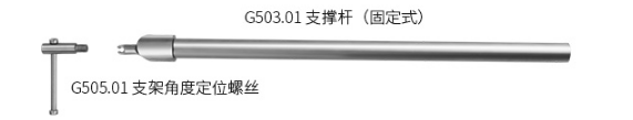 swd-g型腹部手術牽開器