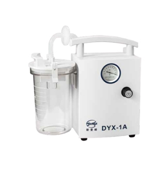 低負壓電動(dòng)吸引器 DYX-1A 用于新生兒