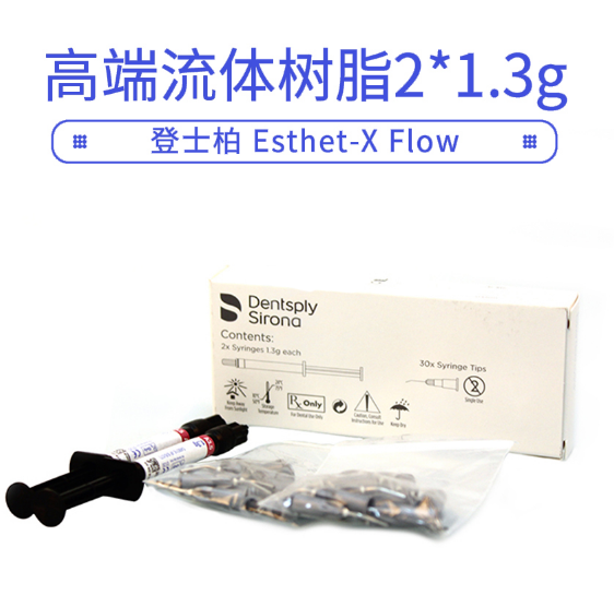 Esthet-XFlow復合樹(shù)脂 A41.png