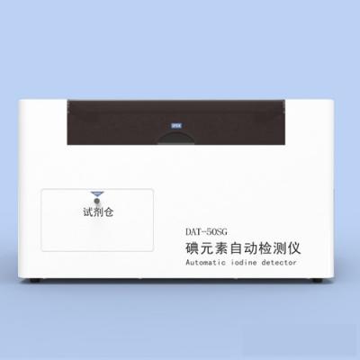 塞克陸德疾控型8點(diǎn)定標全自動(dòng)尿碘分析儀DAT50SG