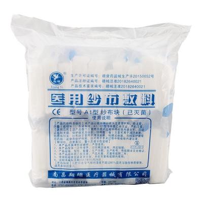 一次性使用負壓引流護創(chuàng  )材料