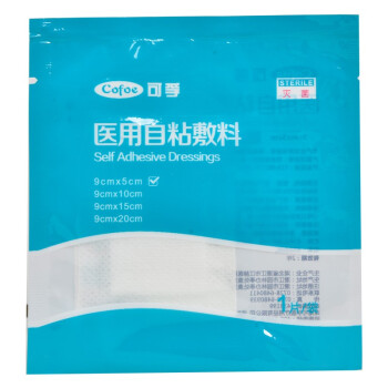 傷口敷料自粘性無菌敷料a型、b型