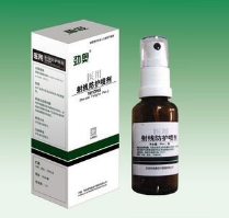 勁奧醫用射線(xiàn)防護噴劑5ml,10ml,20ml,30ml,50ml,100ml