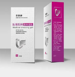 婦科流體敷料10ml/瓶；20ml/瓶