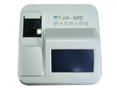 jw-98熒光免疫分析儀