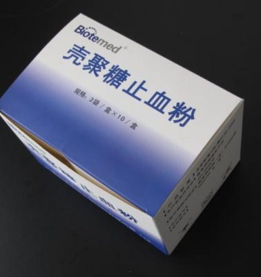 可吸收復合多聚糖止血粉2.5g/支