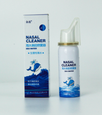 生理性海水鼻腔噴霧器mr-sa01（60ml）