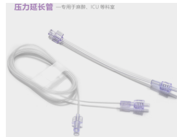 益心達壓力延長(cháng)管ycgh*2.03mm