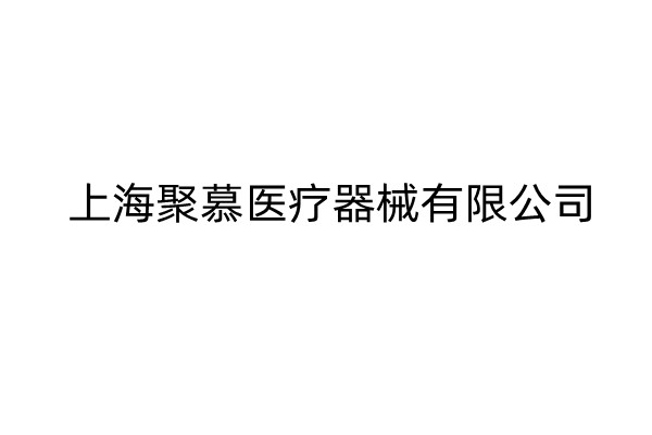 萬(wàn)孚血氣生化測試卡（干式電化學(xué)法）25人份